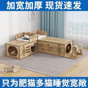 高档猫四季 通用窝坐实木可猫隧道猫抓板猫具龙猫玩猫抓筒猫爬架可