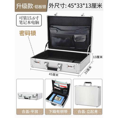 正品带锁手提密码箱铝合金公笔记脑箱装钱钞票文件型文箱子收电纳
