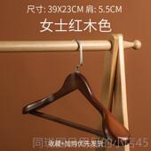 正品 用无痕衣实木衣架西装 滑防宽肩衣架子挂荷木原木大衣家服撑木