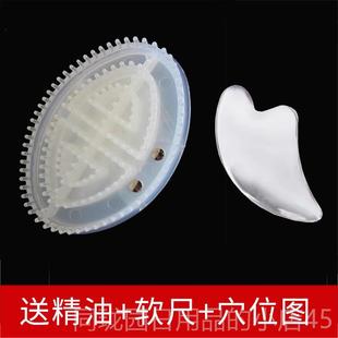 正品经络按刷羯五行摩容美美体院全身刮痧按摩腿部揉摩腹部肚子按