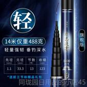 新款 超轻超硬长竿传统钓杆钓鱼长大炮竿鱼杆9 正品 111 13竿