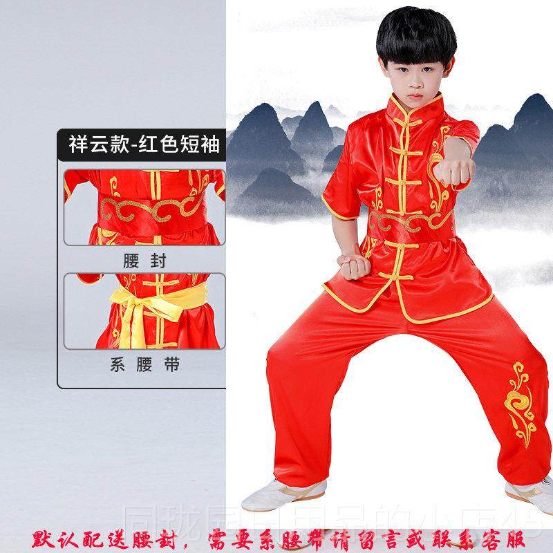 正品武术服装训儿童太极生表演服运动会学体考练服功夫中国风龙舞