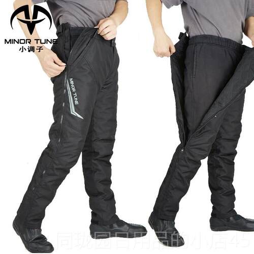 正品小调子(INOR TUNME摩托车骑行速脱冬保暖)防水防风裤防摔快拆