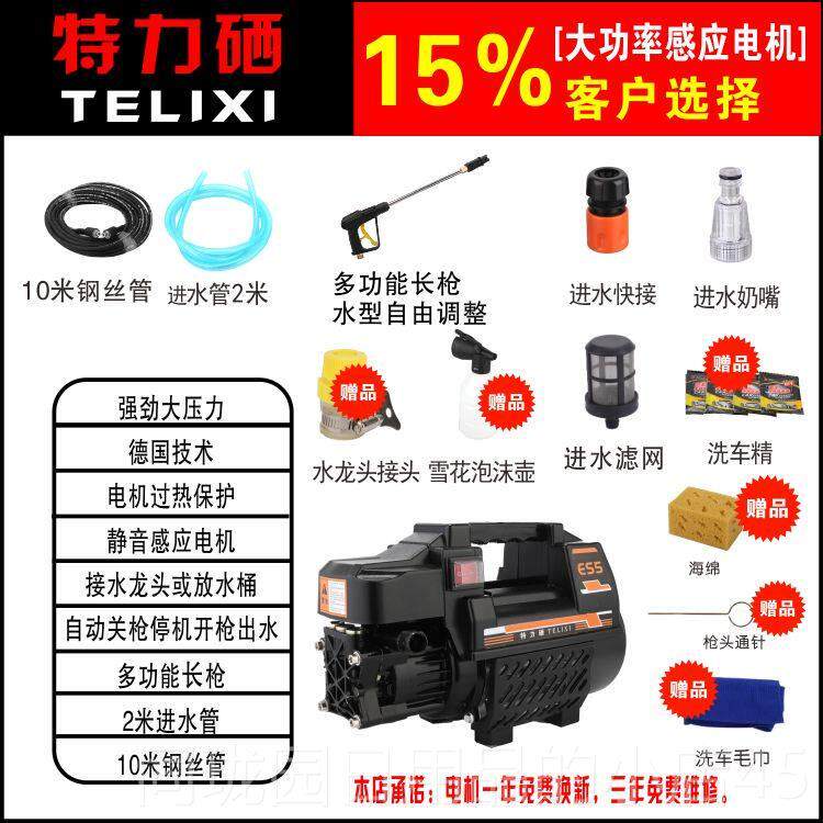 正品洗车机22V超携高压用大家功率自0助刷车水泵便水枪电器清洗工