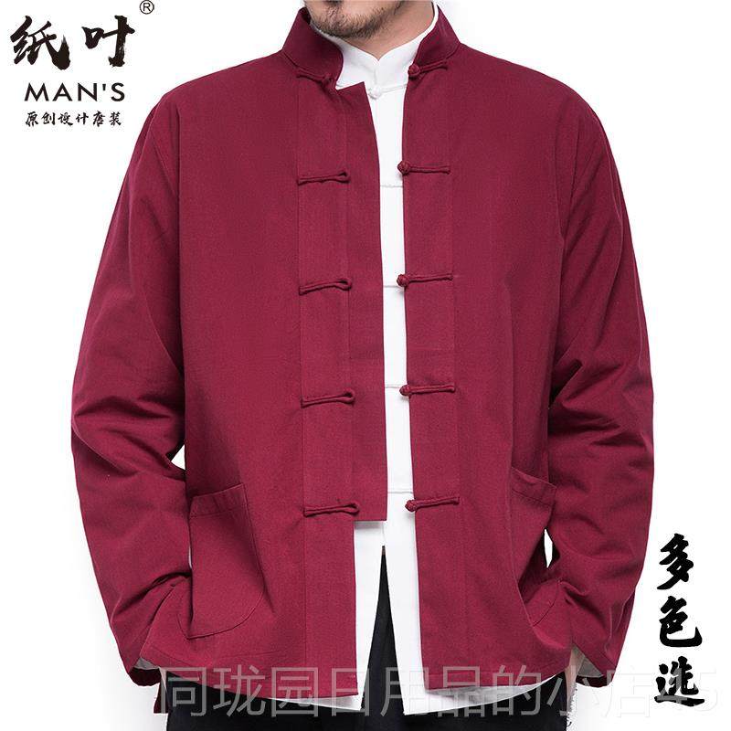 正品式唐装男士春秋上服年长袖衣青中老年门外汉服古中装汉代夏季,男装,唐装,淘宝优惠券,粉丝福利购,淘宝优惠卷