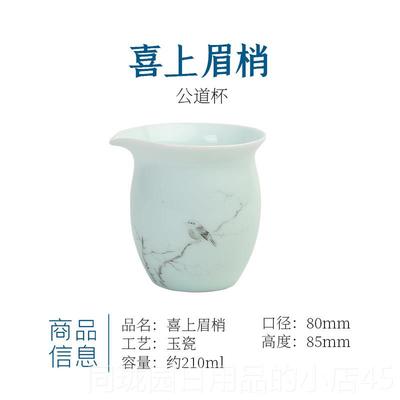 正品昌南影瓷青瓷夫茶具套组功景德镇高陶档泡茶盖碗一套送长辈礼