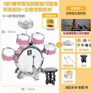 正品男儿鼓童架子鼓爵士音乐玩具打击器宝宝早教益智3乐-6岁女初