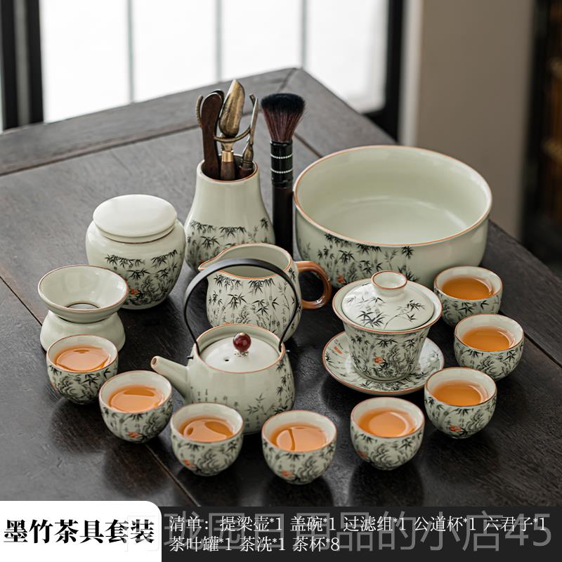 正品汝窑墨壶茶具套装家用竹025新款用品大茶全泡茶具功2夫茶杯盖