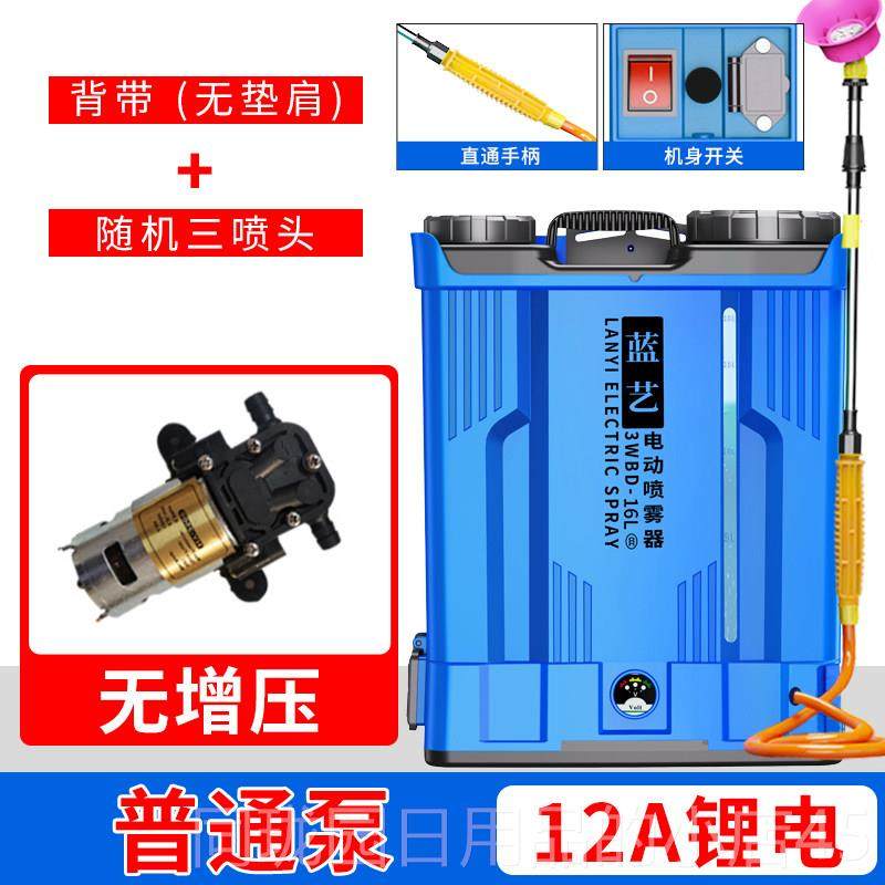 正品农用型高压锂电池负式背智能喷洒充电农药药喷壶新打机电动喷,鲜花速递/花卉仿真/绿植园艺,喷壶,淘宝优惠券,粉丝福利购,淘宝优惠卷