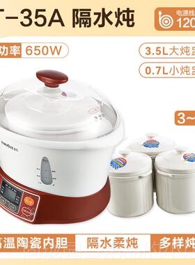 正品金灶K粥t-25A型防水炖锅家用全自动蒸陶汤电炖炖锅砂锅瓷神器