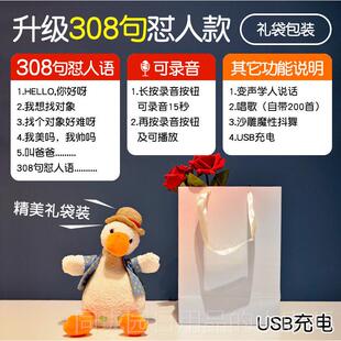 正品情生侣日礼物好女送朋友实用男生哄女孩子搞怪怼人鸭生抱枕宿