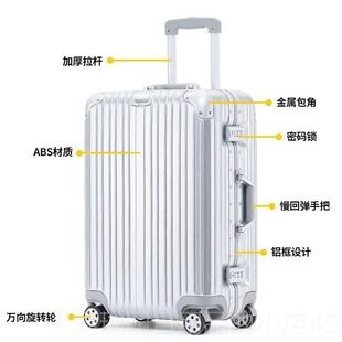 正品 4n寸皮 用行李箱拉杆箱男大2容量结实耐is网红旅行铝框女密码