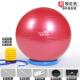 正品 摩哈宇百合瑜球加厚身防爆健球儿伽童孕妇分娩环保减肥瑞士球