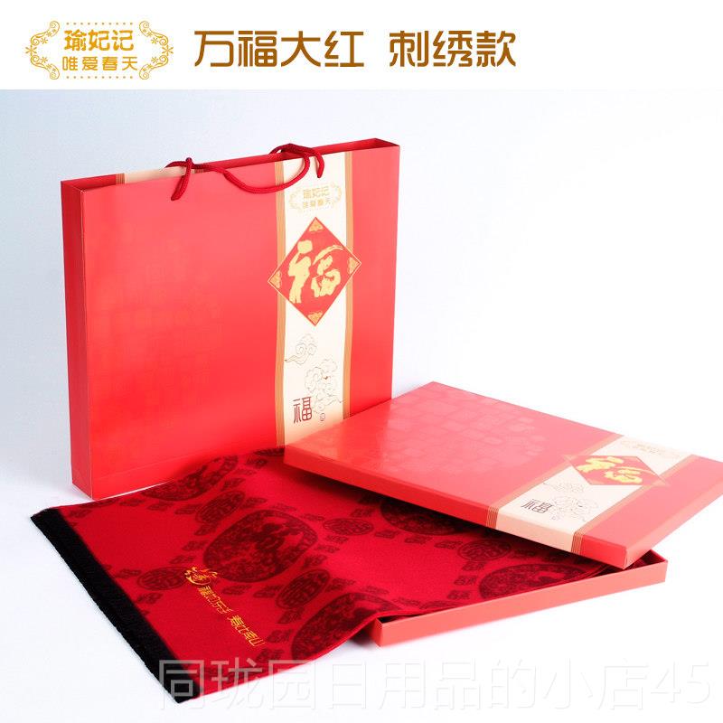 正品老人生日物用送长辈爷爷奶奶实爸妈妈中老礼年人实用本命爸年