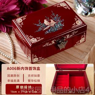 正品贝链传说首饰盒螺钿漆器项戒复指收纳盒古手镯盒子高档结婚锦
