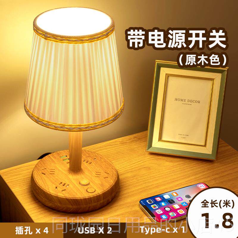 正品插小夜0灯主卧室床头灯高级感台灯2照2座5年新款LED房间明睡