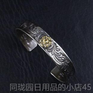 正品Dasr eBlosm松井o直毅18K金蔷薇花满唐草平打手镯纯银男女手