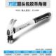 正品 绿林羊锤木工专用锤榔铁角头捶子钉锤锤多功能万用起钉锤头小