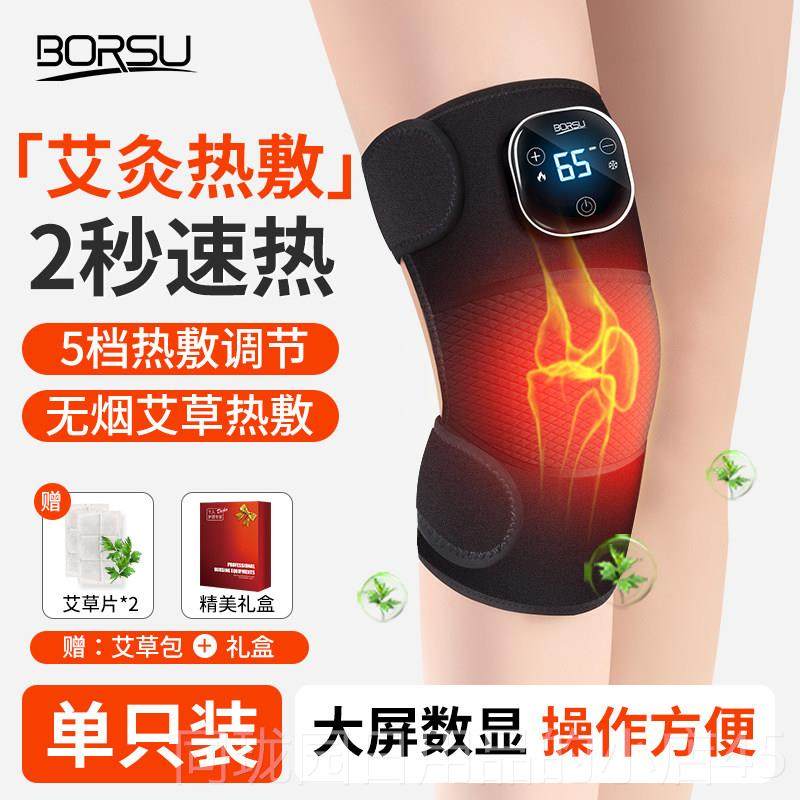 正品膝盖热敷按摩仪人器电加热护膝男女关士节秋保暖发热老老寒腿,个人护理/保健/按摩器材,保健护具(护腰/膝/腿/颈),淘宝优惠券,粉丝福利购,淘宝优惠卷