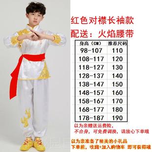 正品六一幼园中风儿童演武术国表演服装舞龙狮儿打鼓武馆功夫节目