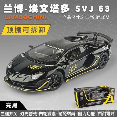 正品迈0凯伦72S车模合金敞仿真玩篷跑车具车男孩收藏礼物汽车模型
