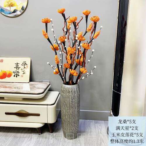 正品干燥花客假花彷真花套装厅落花艺玉米皮花艺干燥树摆枝落地放
