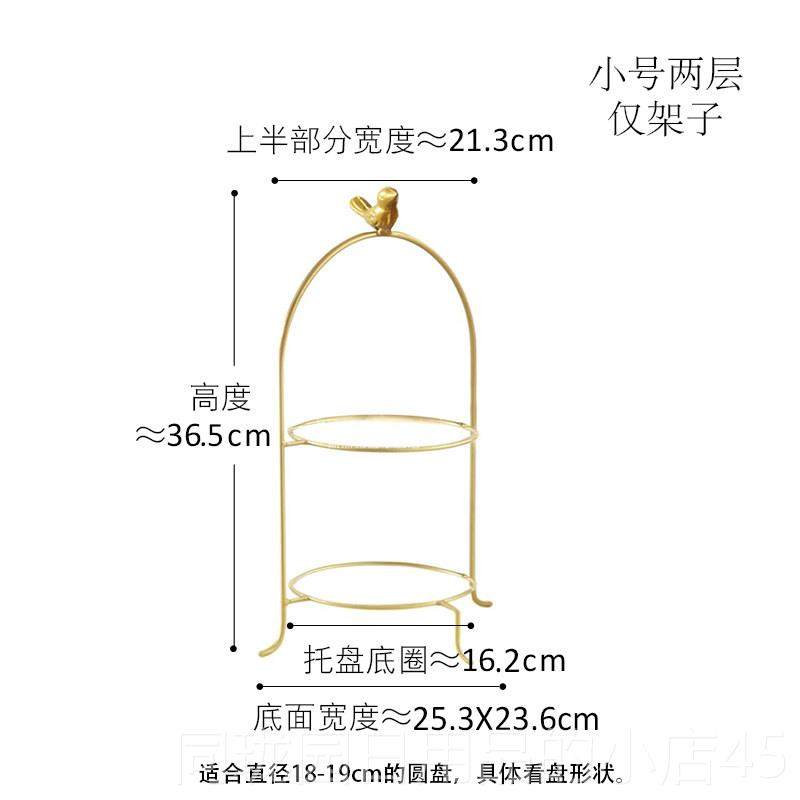 正品北欧金甜色小鸟玻璃蛋糕盘品台水果心盘双层下午层茶点架化妆,餐饮具,果盆/果盘/果篮,淘宝优惠券,粉丝福利购,淘宝优惠卷