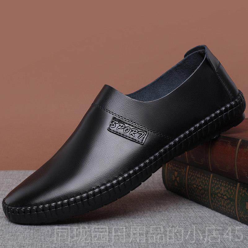 正品春季百新款闲男士休皮鞋英伦真皮牛皮搭透气男鞋子软男底驾车,流行男鞋,休闲皮鞋,淘宝优惠券,粉丝福利购,淘宝优惠卷