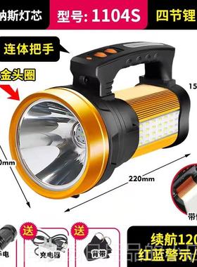 正品LED强光手手电筒可充电超亮多户外探功能提照灯远射防水家用