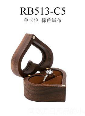 正品焦步饰盒收盒戒指盒高级感实木结婚首礼纳求婚婚对戒盒钻戒盒