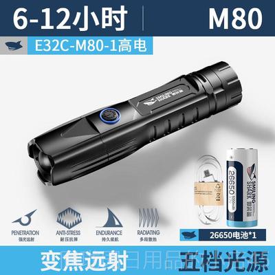 正品激型光强光手电可充电便携P10筒0小户外超亮射变焦大功率氙远