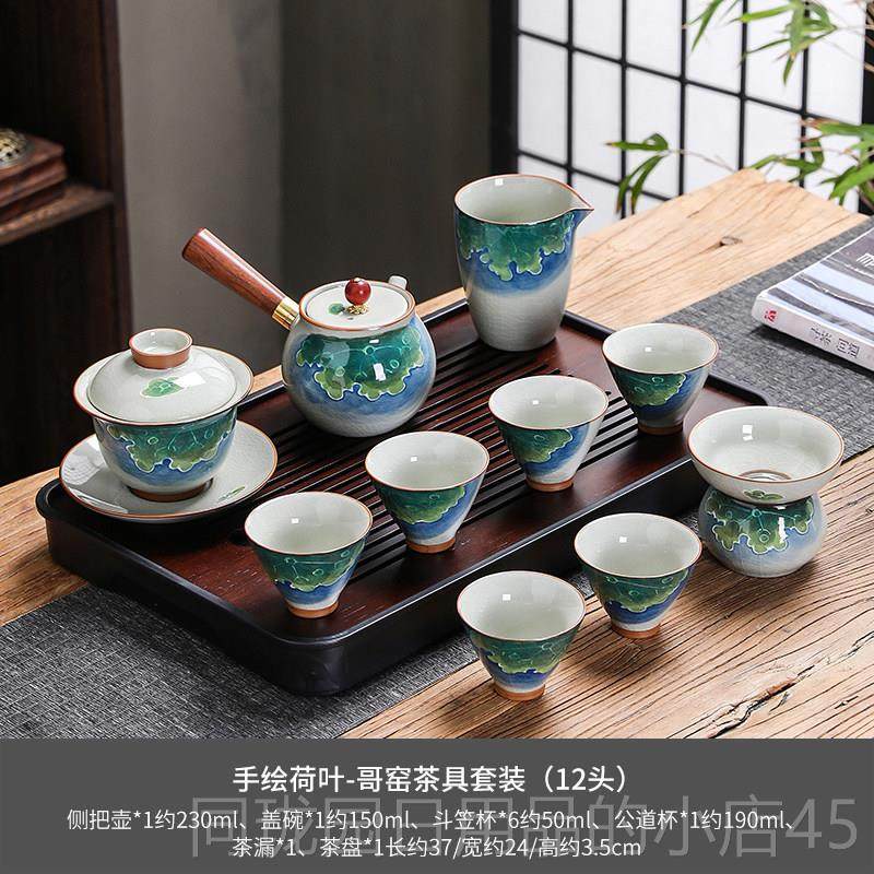 正品哥窑手绘柿子档功夫茶具茶盘套装家高碗侧把茶壶泡茶盖用茶杯,餐饮具,功夫茶具,淘宝优惠券,粉丝福利购,淘宝优惠卷