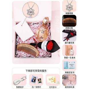 正品生日礼物送女生女朋闺蜜给妈妈1岁高档友友实用母亲8节520情