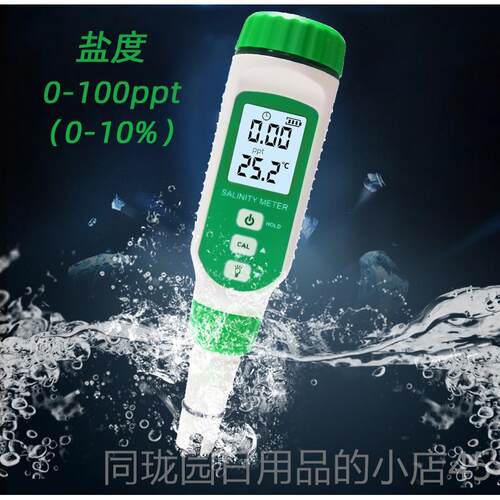 正品YANI溶彦霖水产解氧测仪PH试值检溶氧仪盐度测仪含氧量检测仪