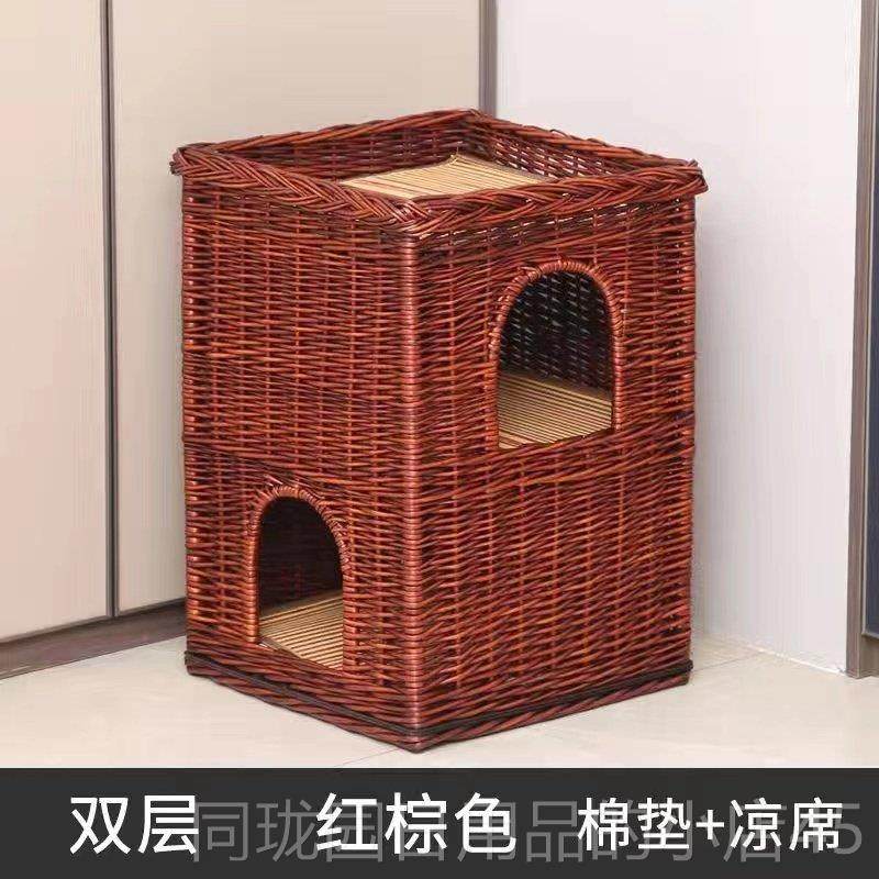 正品猫藤编猫窝多猫层别墅猫猫房子猫床树洞窝笼子四季通用可水洗,宠物/宠物食品及用品,猫窝/屋/帐篷/沙发,淘宝优惠券,粉丝福利购,淘宝优惠卷