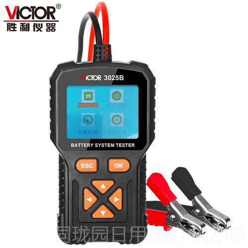 正品胜利VC3015检A1C/VC3015B蓄电池检测仪容量电瓶电量测V302/VC