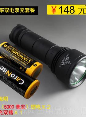 正品霸光新款T0强光手电筒防2你6650可充电远射led身迷户外5夜骑