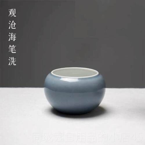 正品梅林笔庄笔洗瓷陶笔洗缸三件套笔筒轻奢高级感盂毛笔墨汁砚台