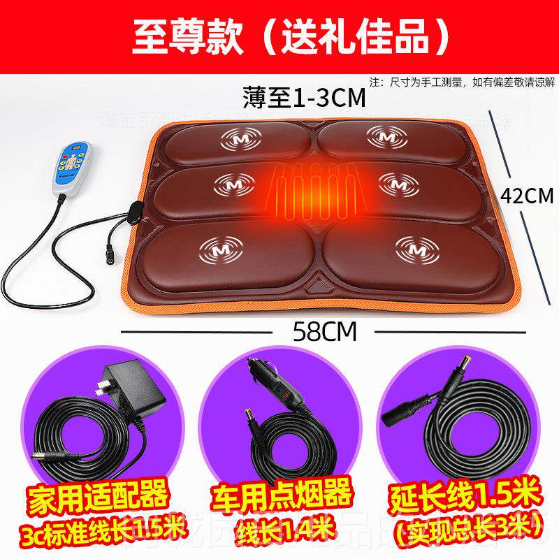 正品智能按摩坐垫臀能腰部车载震动热敷屁股按部摩垫用家电动多功