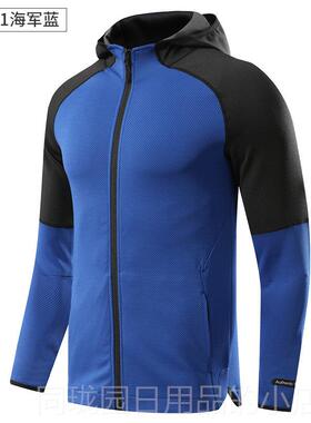 正品健身服跑步骑行运动速干连长帽外男套春风秋夏季袖卫衣衣训练