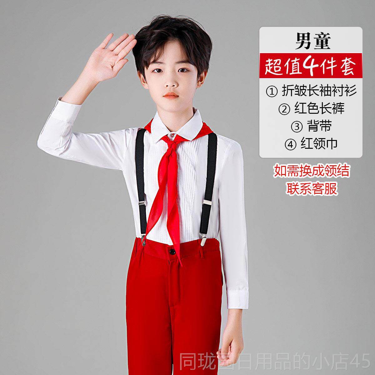 正品儿童演出服合唱背带裤礼服爱男女童中学生小红歌国朗诵表演服,童装/婴儿装/亲子装,儿童礼服,淘宝优惠券,粉丝福利购,淘宝优惠卷
