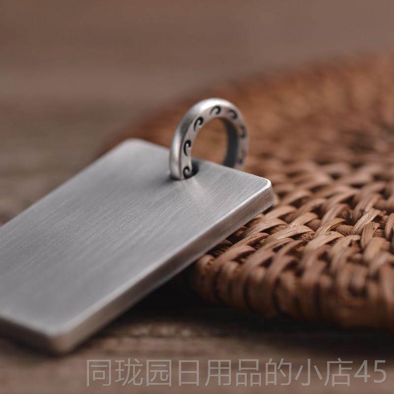 正品光面无字牌吊坠男 99项9纯银链空白平安牌军牌饰品刻字上尊男