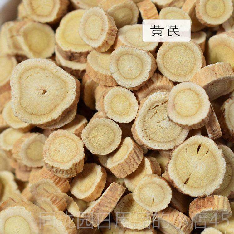 正品黄芪妆精30ml化品膏药原摩料按草油本药油单方精油稀释用包邮,美容护肤/美体/精油,单方精油,淘宝优惠券,粉丝福利购,淘宝优惠卷