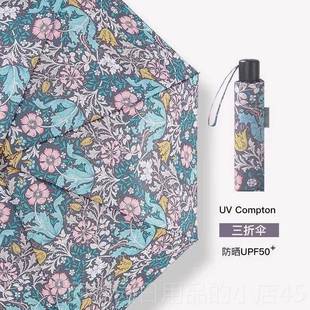 正品 ful太to富尔顿折n叠伞晴雨两用抗风伞阳雨伞防晒
