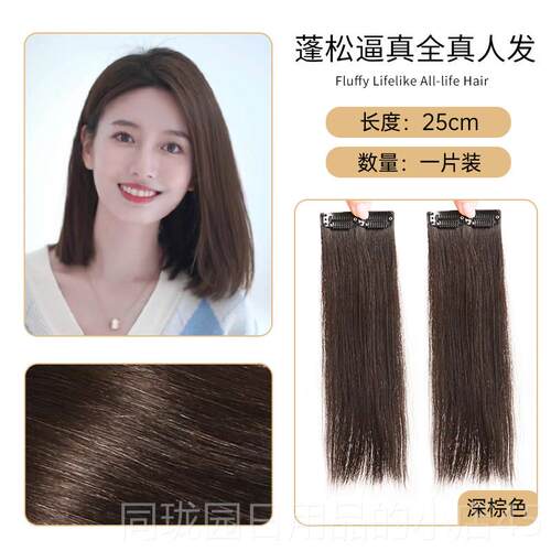 正品真发垫发片发头高顶补片垫根两侧增厚假发片发颅顶女一片式无