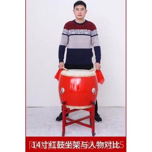 正品大鼓鼓牛皮中国红实木成人出龙鼓舞战演鼓锣鼓跳狮鼓鼓上舞民