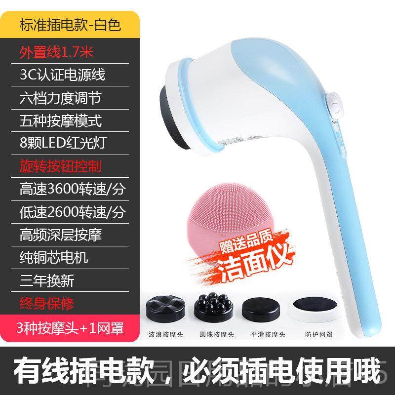 正品馨脂机按摩仪按摩器颈梦椎腰部背部手持电动推按怡摩仪全身经