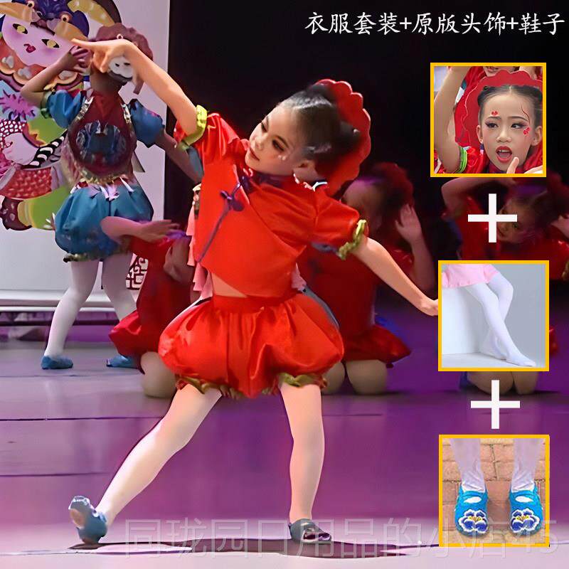 正品六一儿童开福娃喜服庆舞蹈演出服说唱中国红民族风门红打小鼓