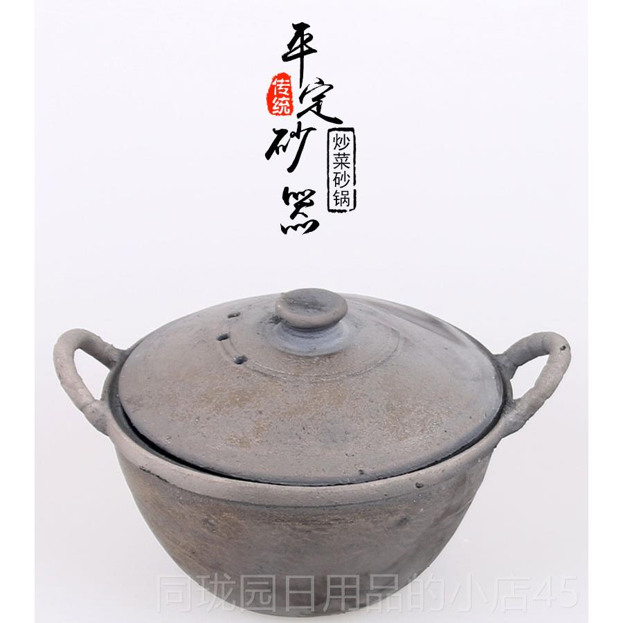 正品家砂用土锅火耐高温锅汤煲砂炖锅炒菜锅燃气焖锅老明式陶土小