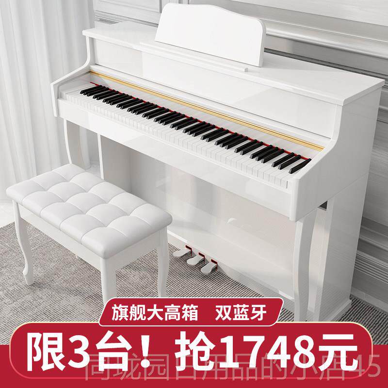正品电琴88键重锤专业钢考级码家用学生智初学者儿童能数电子钢琴